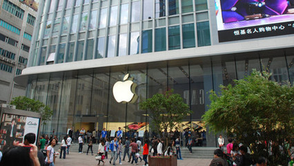 蘋果在華首個研發中心落戶 總投資3億